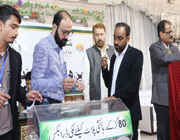 OPEN HOUSE LUCKY DRAW AT ROYAL CLUB HELD ON 28-01-2018
